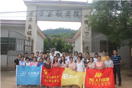 婁星區(qū)團(tuán)委組織云創(chuàng)谷聯(lián)創(chuàng)基地、婁底58同城、智匯人力等公司慰