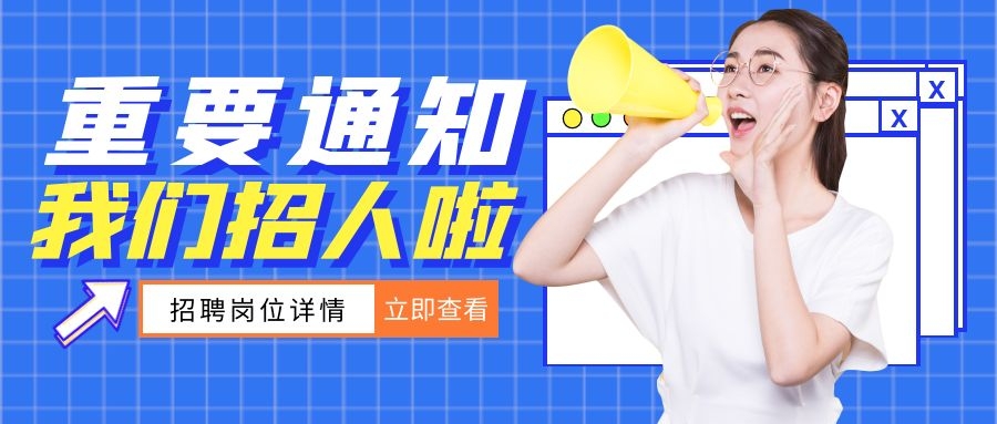 【第八期】婁底市2022年“百日千萬(wàn)網(wǎng)絡(luò)招聘專(zhuān)項(xiàng)行動(dòng)”