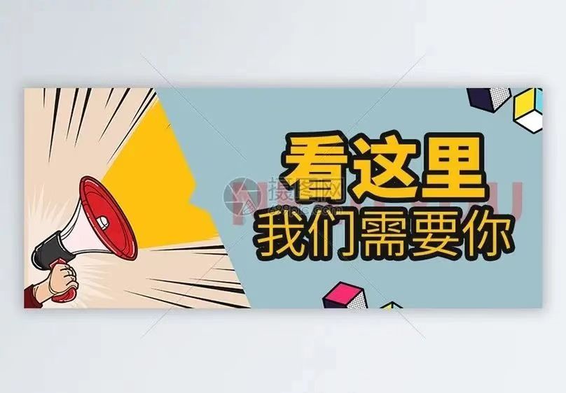 2022接近尾聲，心儀崗位來了