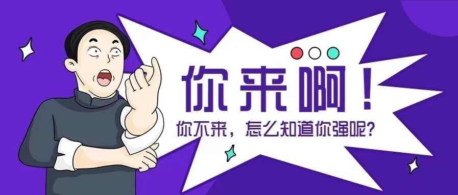 本周招聘熱點(diǎn)，點(diǎn)擊查看詳情