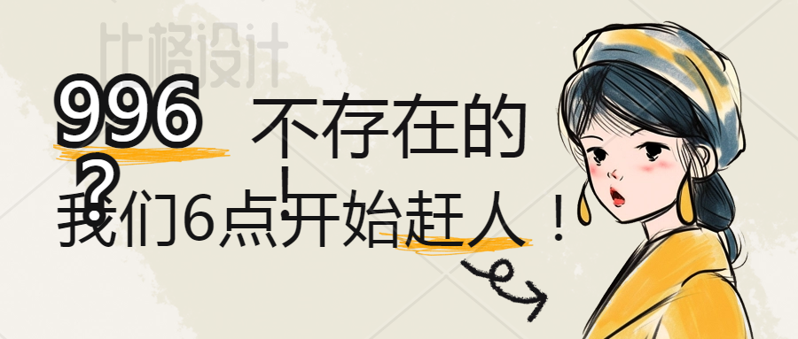 繳納五險(xiǎn)一金、提供工作餐！格瑞斯門業(yè)正在尋找與眾不同的你~~