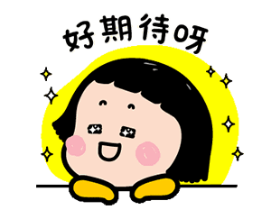 【尋覓職場(chǎng)星光，與你共赴未來】——最新崗位熱招中?。?025