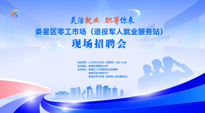 1743056005258083.png 人才網(wǎng).png